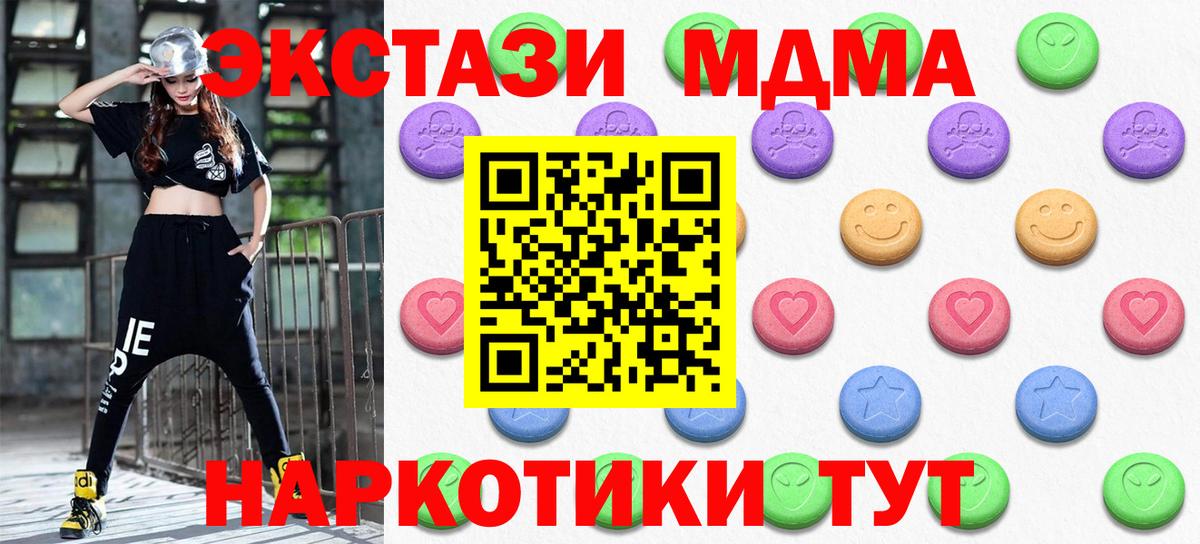 ЭКСТАЗИ louis Vuitton  MEGA зеркало  Ecstasy  Рубцовск  ЭКСТАЗИ Punisher  Вход с VPN 
