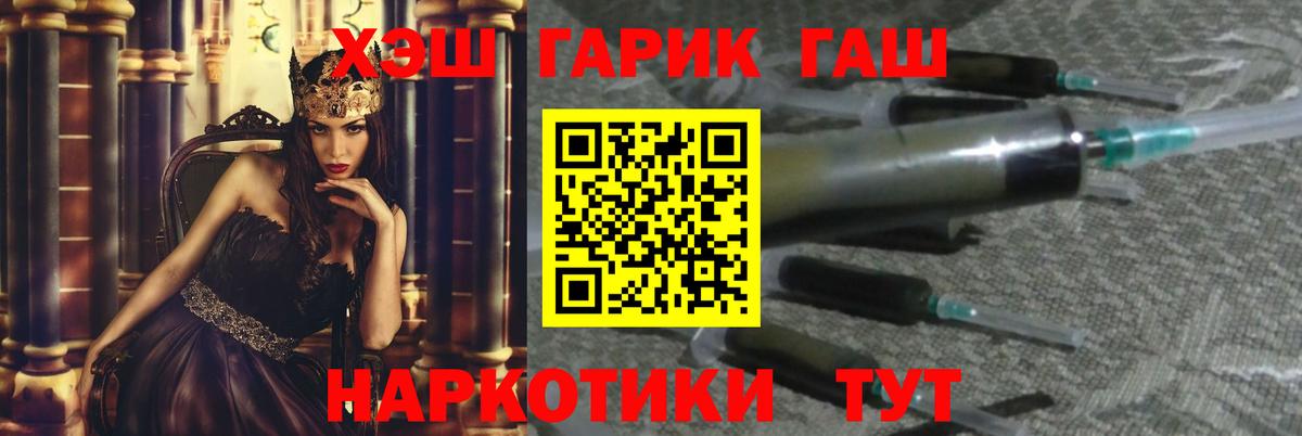 ГАШИШ Cannabis Рубцовск