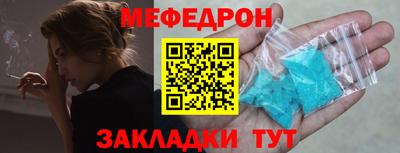 каннабис Рузаевка