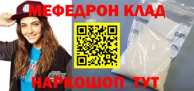 кокс Рязань
