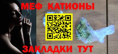 скорость mdpv Рыбинск