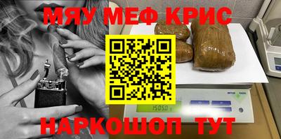 кокс Рязань