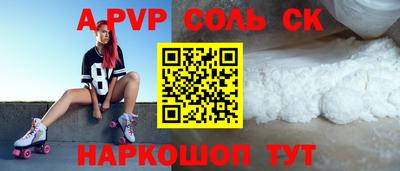 каннабис Рузаевка