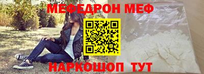 каннабис Рузаевка
