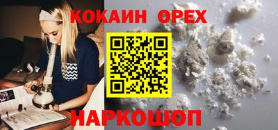 скорость mdpv Рыбинск