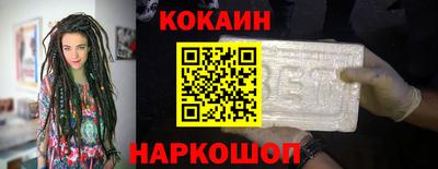 скорость mdpv Рыбинск