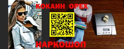 скорость mdpv Рыбинск