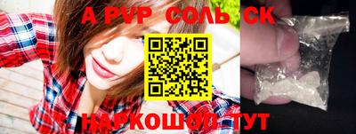 скорость mdpv Рыбинск