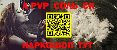 каннабис Рузаевка