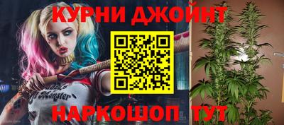 каннабис Рузаевка