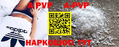 каннабис Рузаевка
