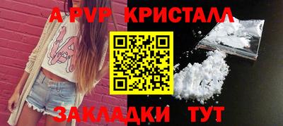 каннабис Рузаевка