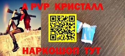 скорость mdpv Рыбинск