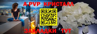 каннабис Рузаевка