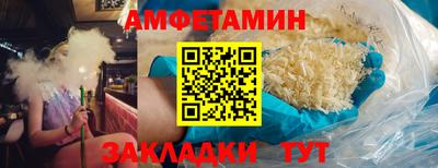каннабис Рузаевка