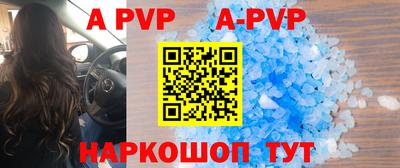кокс Рязань