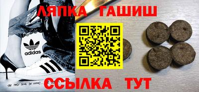 каннабис Рузаевка