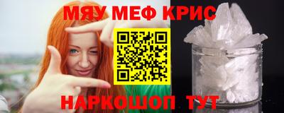 скорость mdpv Рыбинск