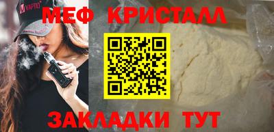 каннабис Рузаевка