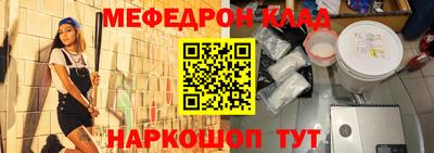каннабис Рузаевка