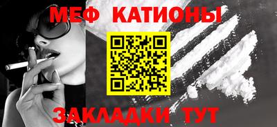 кокс Рязань