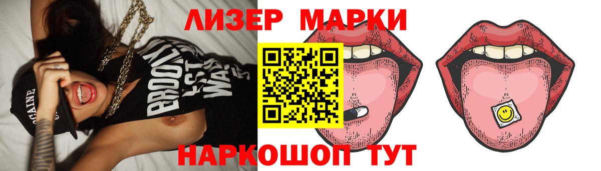 Лсд 25 экстази кислота  LSD-25 экстази кислота  Рубцовск  LSD-25 экстази  Вход с VPN 