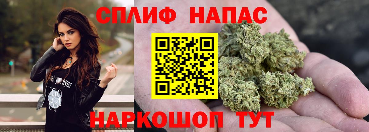 Канабис OG Kush Рубцовск